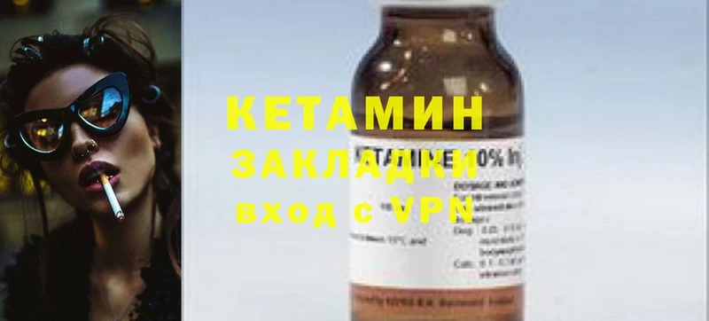 КЕТАМИН ketamine  Александровск-Сахалинский 