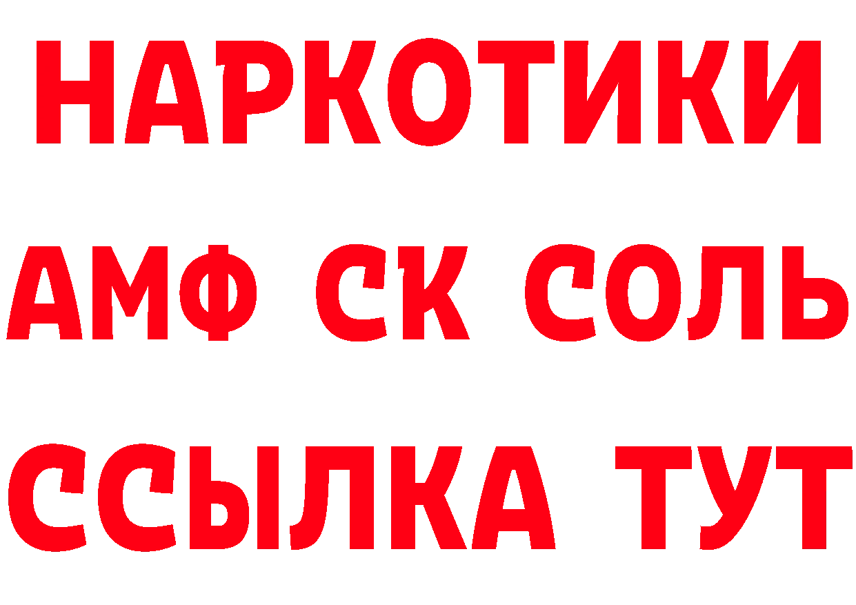 МЕТАДОН кристалл маркетплейс площадка МЕГА Александровск-Сахалинский